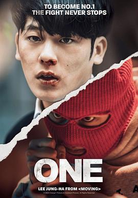 ONE：高中英雄们(2025韩国剧情 动作 韩国)高清在线观看_ONE：高中英雄们全集免费播放_韩国剧 - 星影汇